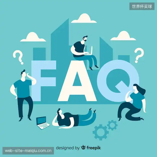 赛事直播手机观看FAQ