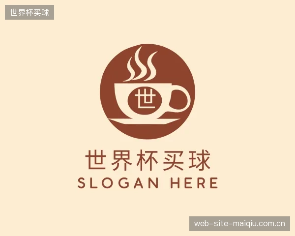 了解世界杯买球官网